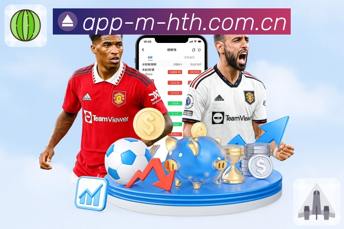 <strong>华体会App</strong>界面展示