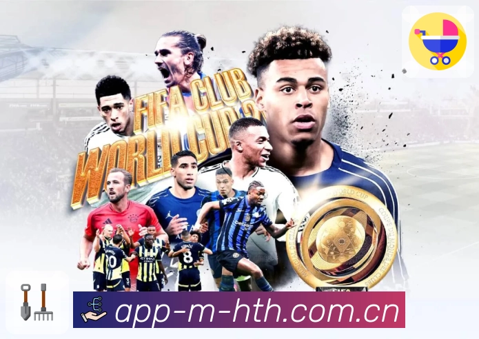 华体会APP 封面图