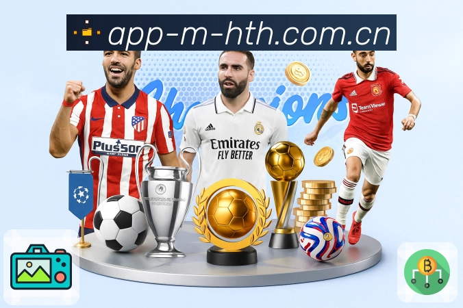 华体会可持续服务